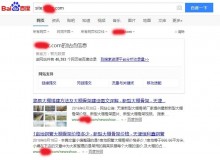 海北大棚骨架厂上线三月百度收录