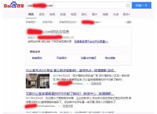 海北玻璃隔断厂上线三月百度收录
